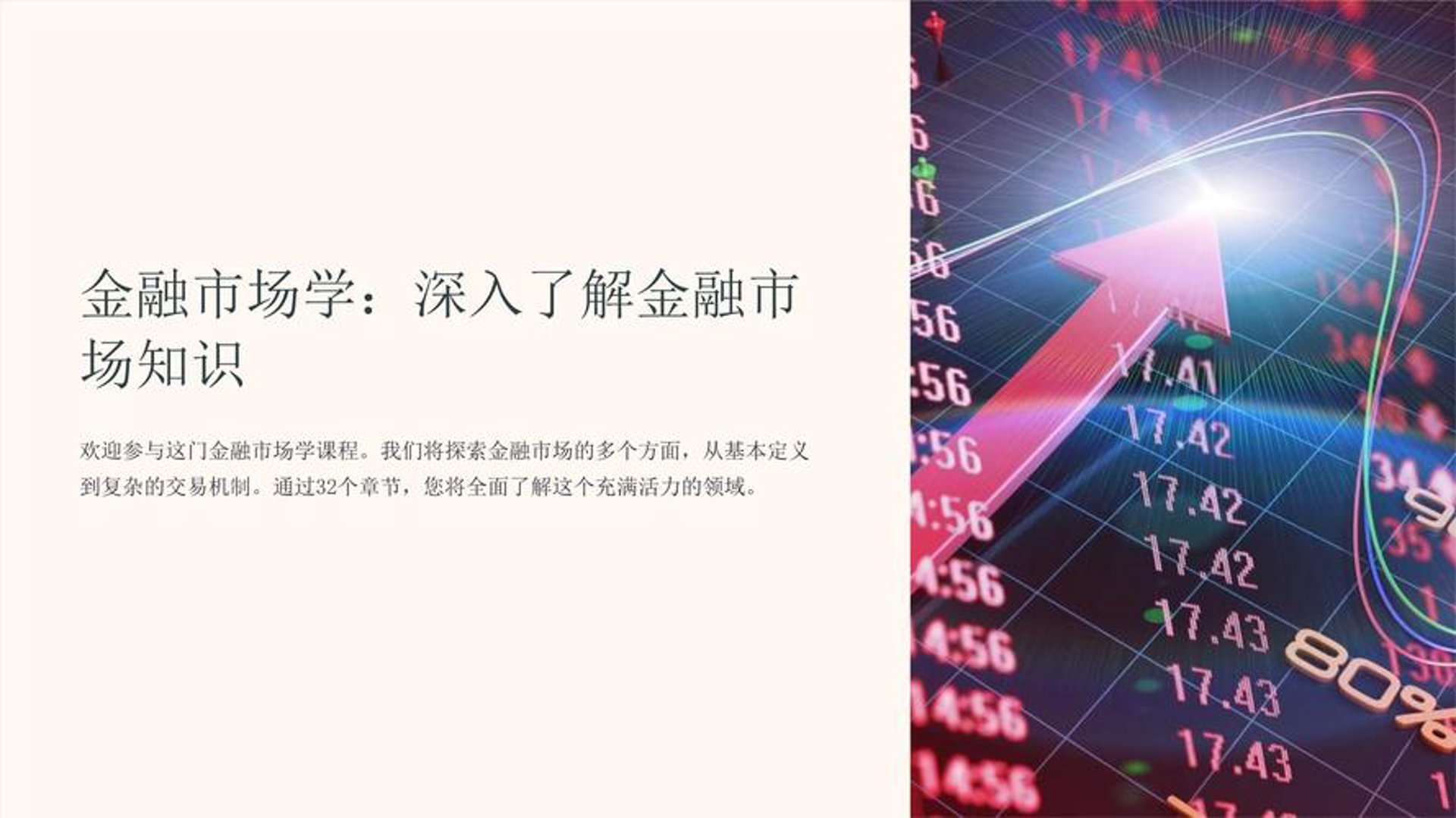 申堃投资